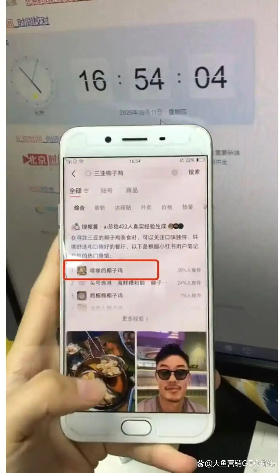 阿勒泰小红书SEO排名